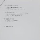 강남시니어플라자