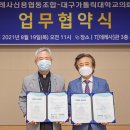 대구가톨릭대학교의료원 - 1740 | 대구가톨릭대학교의료원