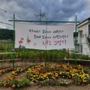 노동상리 이미지