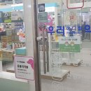 메디칼 후문약국 이미지