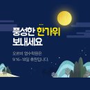 오르비영수학원