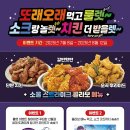 또래오래 이미지