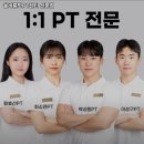 올바름핏PT센터 이미지