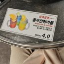생삽겹살집