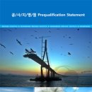 (주)제일디자인하이테크