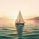 넓게 펼쳐진 잔잔한 바다 위에 한가로이 (성천 김성수)Drifting On The Gentle Sea .Happy birthday 웃음 이미지
