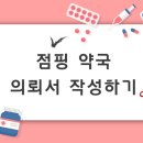 주식회사 가온메디칼 이미지