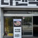GS 교동점 | 대구 교동 라멘 맛집 "사야까" [솔직 후기]