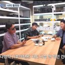 나영석PD 앞에서 김태호PD한테 전화하는 박명수.jpg 이미지
