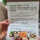 일심축산