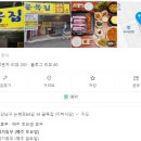 골목집호프