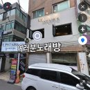 업스테어앤드 이미지