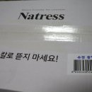 (주)나트리스 이미지