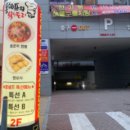 홍쉐프라면 이미지