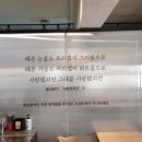 타스카페 - 종로구 동숭길 117 | 타스카페