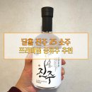주식회사나베식품 | 프리미엄 전통 소주 '달홀진주 25' 증류주