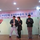 한마음의집 이미지