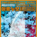 아르누보 이미지