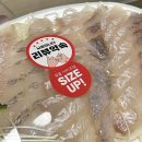 은희수산 이미지