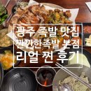 첨단중앙로L 네이버블로그