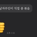 나포렛