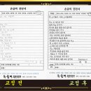 글터글씨교습소 | 아이 문장 구성력이 달라진 글터프로그램 후기입니다