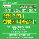 가자공인중개사사무소 이미지