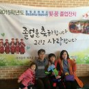 용방초등학교 이미지