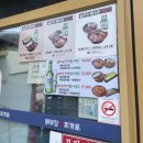 불쭈꾸미 생돼지 김치찌개 | 경기 오산 생돼지 김치찌개 배부장찌개 솔직 후기