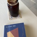 제주지우요가원 | 23년 1월 일상_준비하는 마음