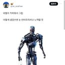 마장동소고기 사러갈꺼임 이미지