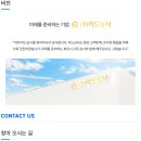 주식회사 리드상사