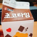 라이언유통