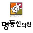 중앙의원앞 승강장 이미지