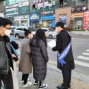 시흥남부경찰서 유치를 위한 길거리 서명운동. 이미지