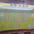 김밥앤국시 이미지