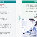 신풍제약-북한 의료지원 얘기 기대 꼭 봐야할 정보 이미지