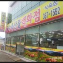 유수암소랑 이미지