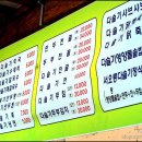 서오릉다슬기 이미지