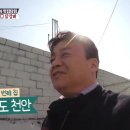 삼대닭갈비 이미지