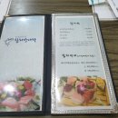 참치만나라 이미지