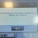 " 농협 서울 본점에 갈뻔~,,, "^^ 이미지