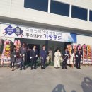 기장물산(주) 이미지