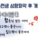 용인대 태기 합기도 이미지