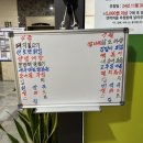 한샘한식뷔페