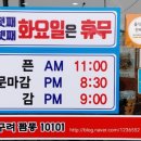 고구려짬뽕10101신현점