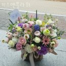 블래스랜드 | 중동꽃집 키스앤플라워 가격 위치 영업시간