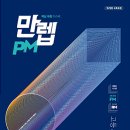 하*수