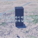 빔모빌리티 이미지