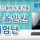 1박2일PC 이미지